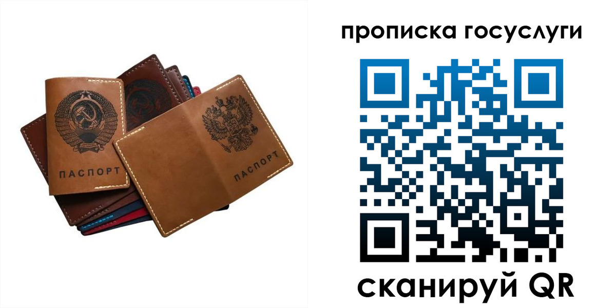регистрация в Зверево